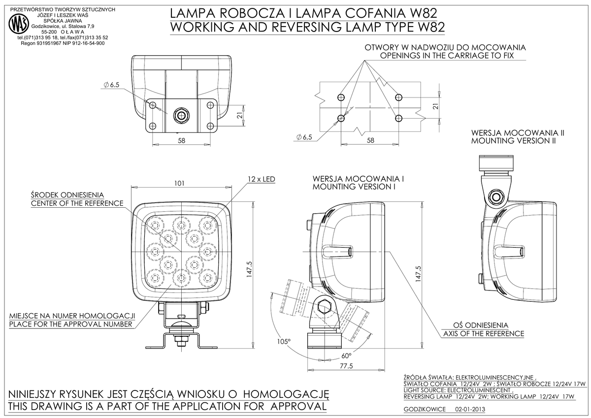 WAŚ W82 / W113 lamp – manufacturer housing and mounting dimensions